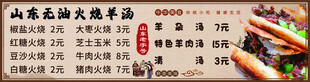 菜单