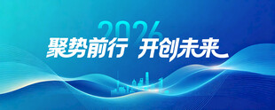 科技