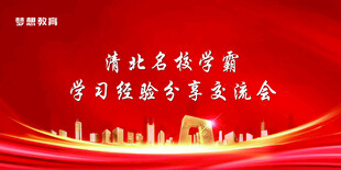 红色背景