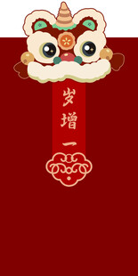 周岁礼