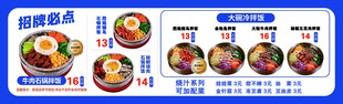 黄焖鸡照片必点