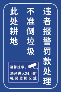 24小时监控