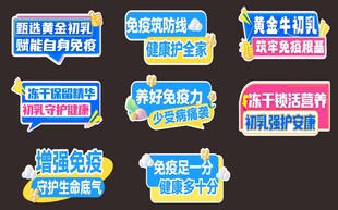 手举异形牌