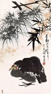 竹下栖禽图