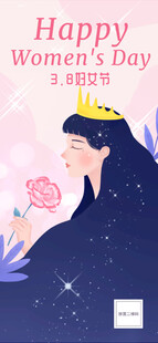 妇女节手机插画海报