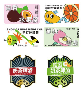 创意水果饮品标签素材