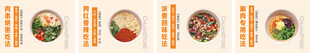 四款轻食沙拉摆盘