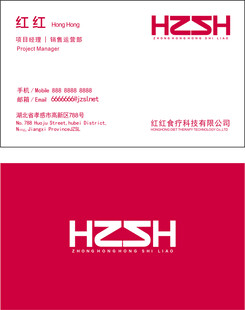 企业名片