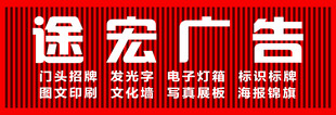 门头