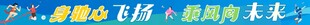 体育墙