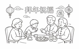 儿童春节拜年祝福上色线稿简笔画
