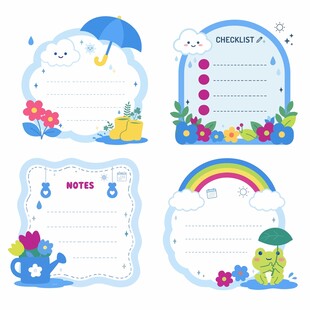 雨天便签套装