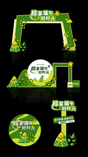 春季踏青主题美陈套装