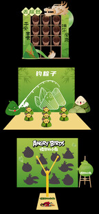 端午粽子创意插画素材