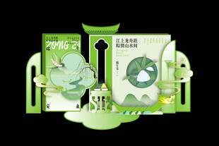 新中式国风茶包装