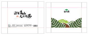 高山岭茶包装
