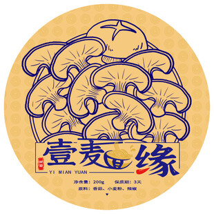 壹麦缘国风餐饮标识 面条包装