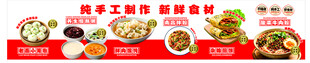 早餐店海报包子粥粉