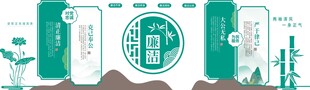 廉洁文化墙
