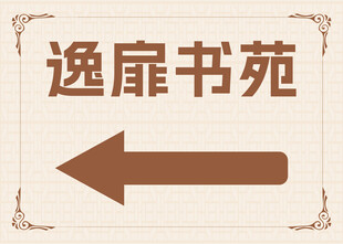 箭头标识牌