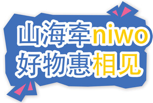 举手牌