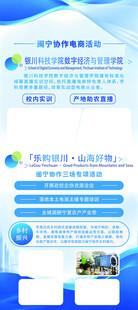 蓝色商务信息简介