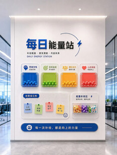 能量站