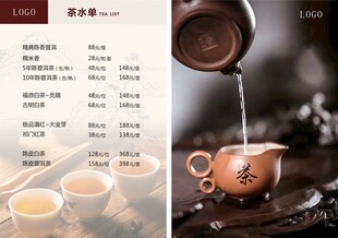 价目表  未转曲