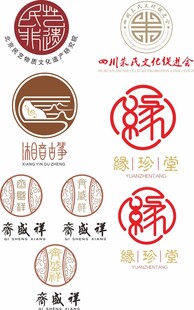中式传统印章图案合集
