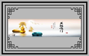中式古典茶韵装饰边框