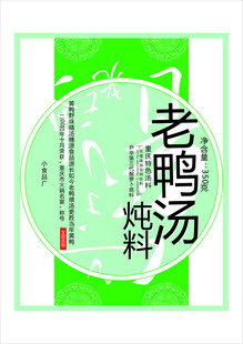 食品包装设计