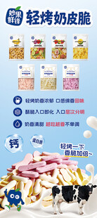 奶牛