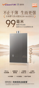 热水器展架