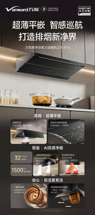 烟机展架