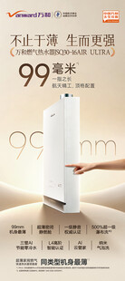 热水器展架