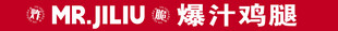 鸡柳大人