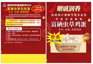 红色单页