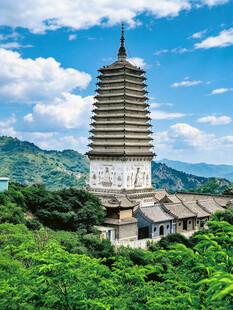 山间古塔风光