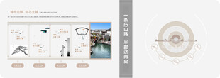 企业品牌形象展示文化墙