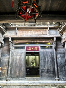 中式传统古宅大门