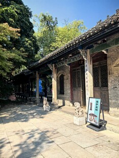 古建长廊晴日风光