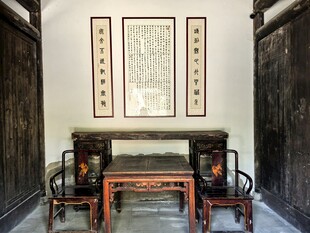 中式传统厅堂内景