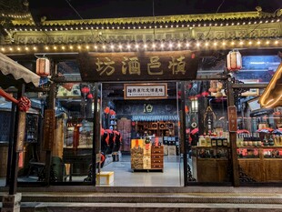 中式古街商铺夜景