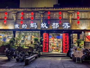 沿街店铺夜景实拍