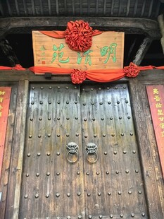 带中国结的老木门