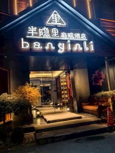商铺夜间发光门头夜景