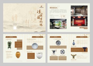 博物馆画册