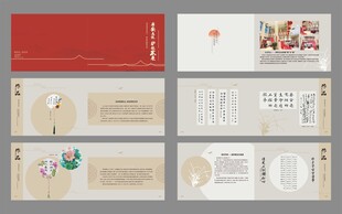 作品展示画册