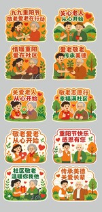社区手举牌