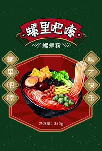 螺蛳粉包装